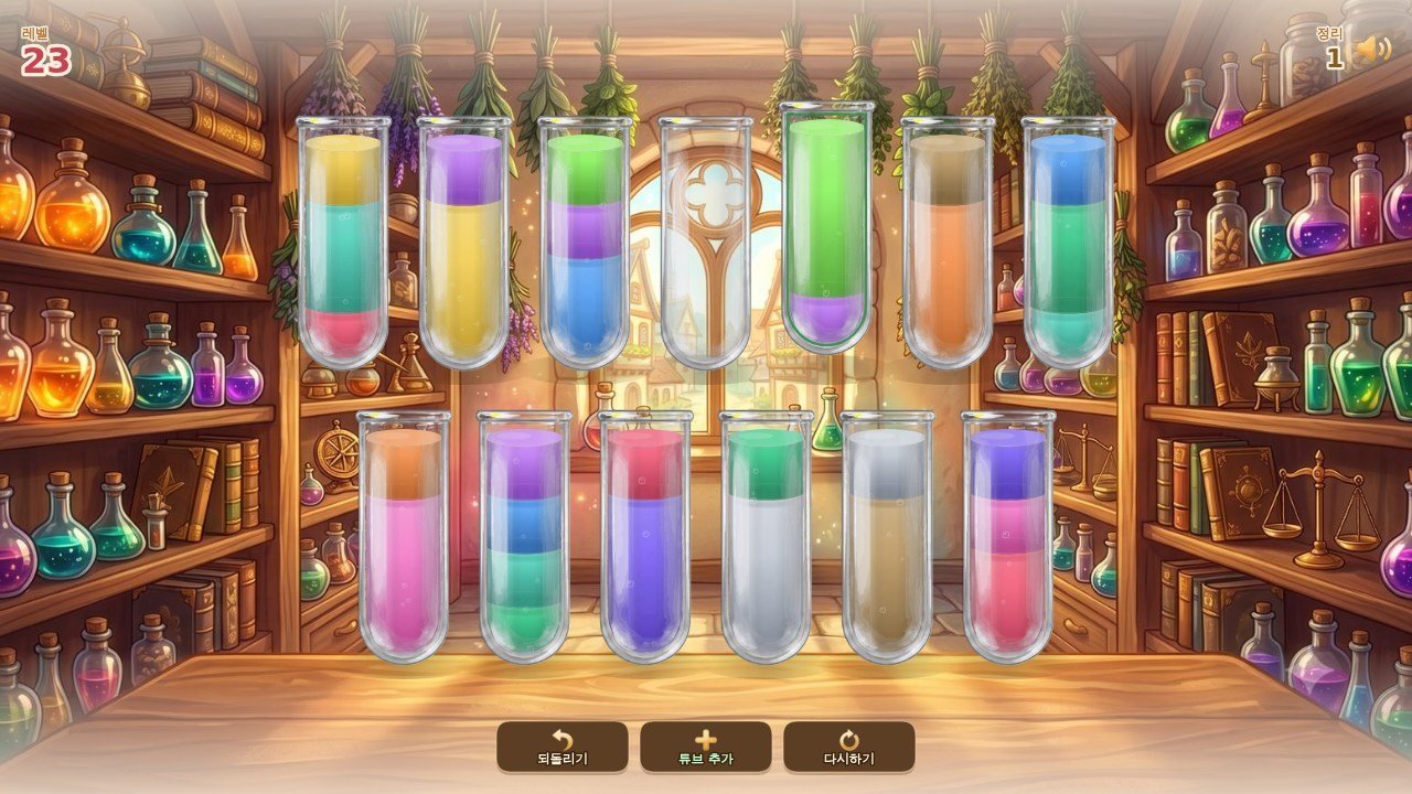 23레벨. 지금까지 이 사이트에서 나온 가장 높은 기록입니다