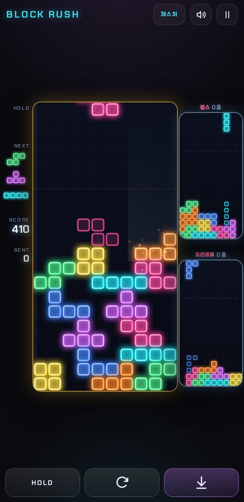 오른쪽 두 판이 지금 내 판을 보고 있습니다
