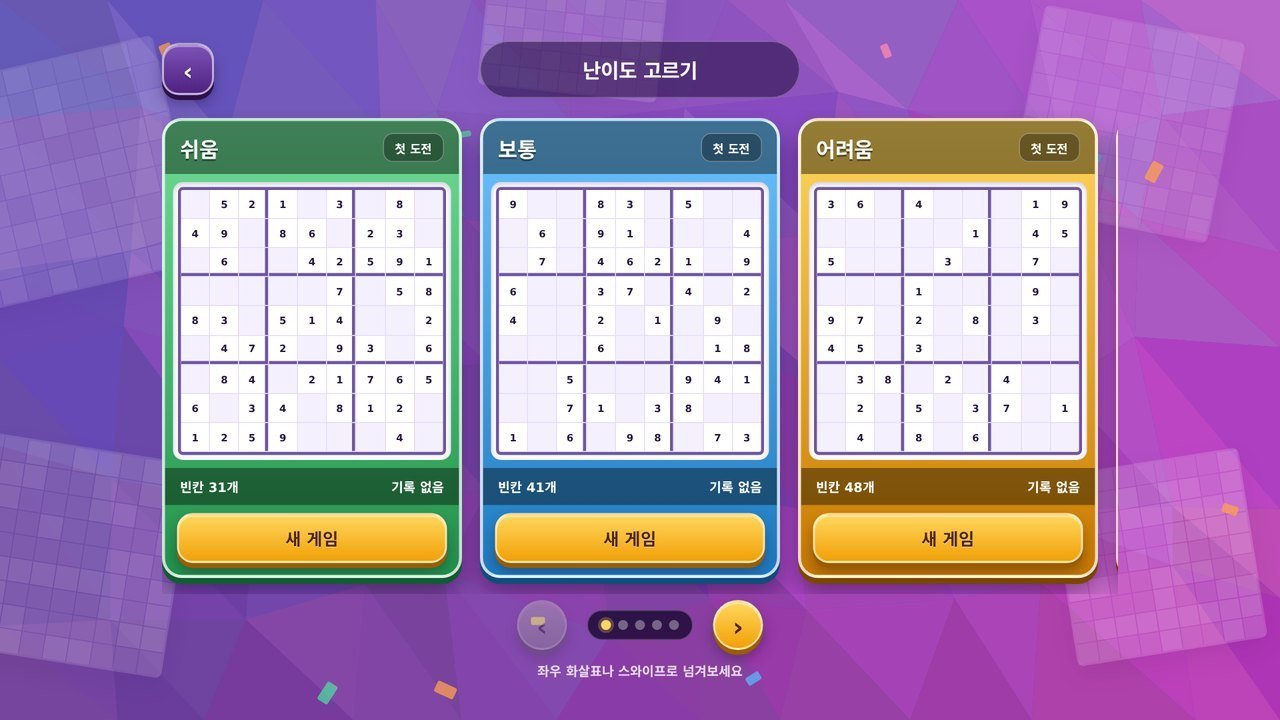 카드에 보이는 판이 곧 지금 들어갈 그 판입니다