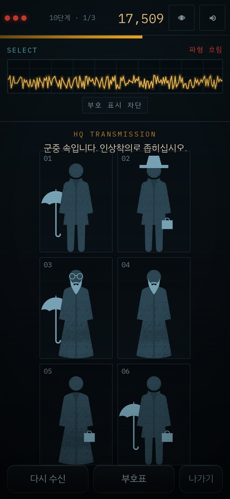 파형만 보고는 알 수 없습니다