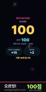 플레이 화면