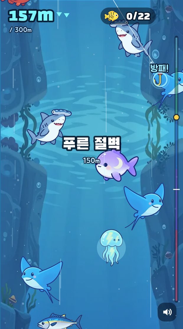 아래로 당기면 속도선이 생기면서 바늘이 빨라집니다