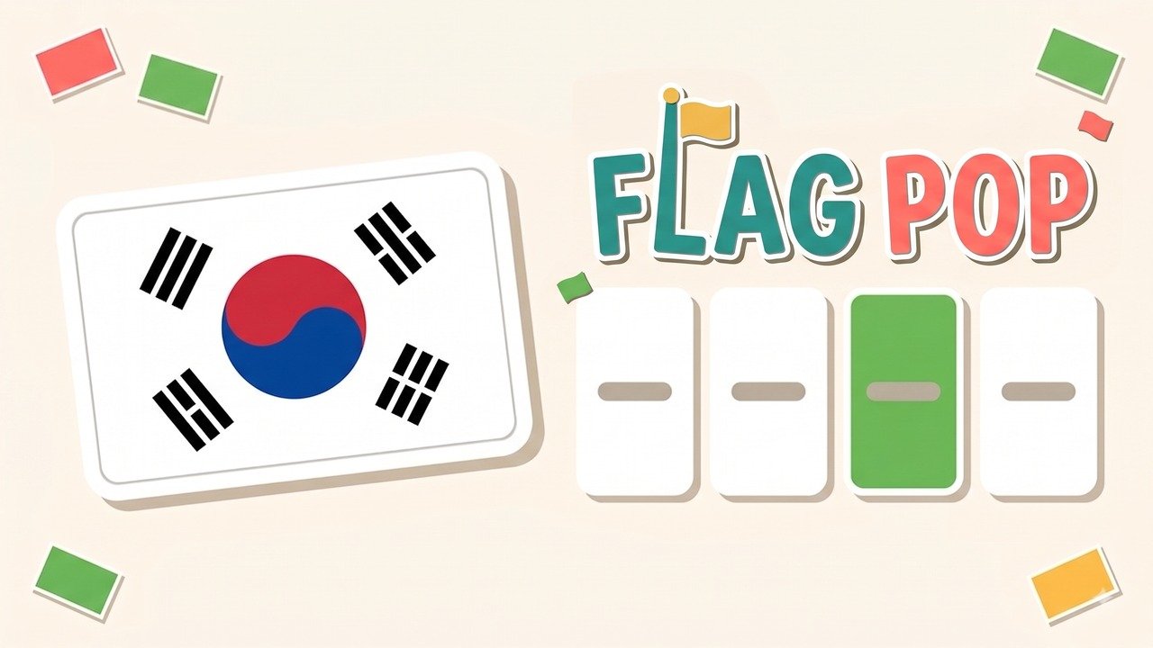 FLAG POP 웹게임 화면