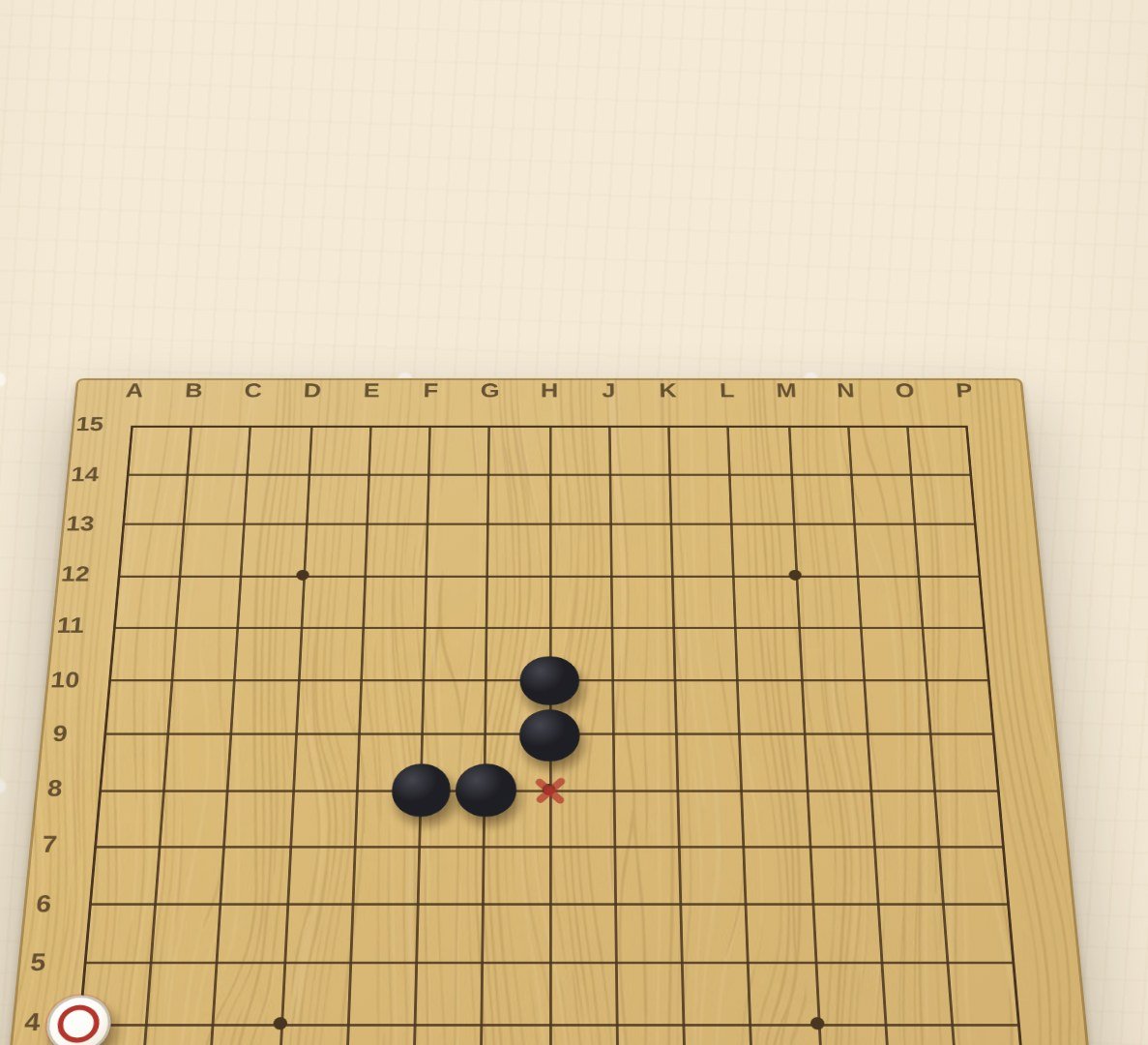가로로 둘, 세로로 둘. 그 교차점에 붉은 가위표가 떴습니다